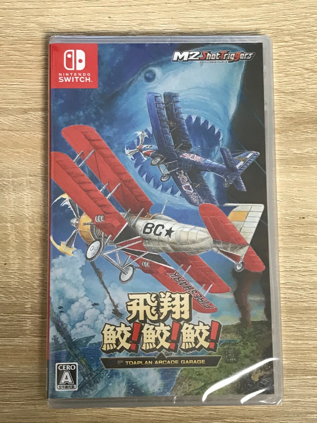 Flying Shark! shark! shark! -TOAPLAN ARCADE GARAGE Switch