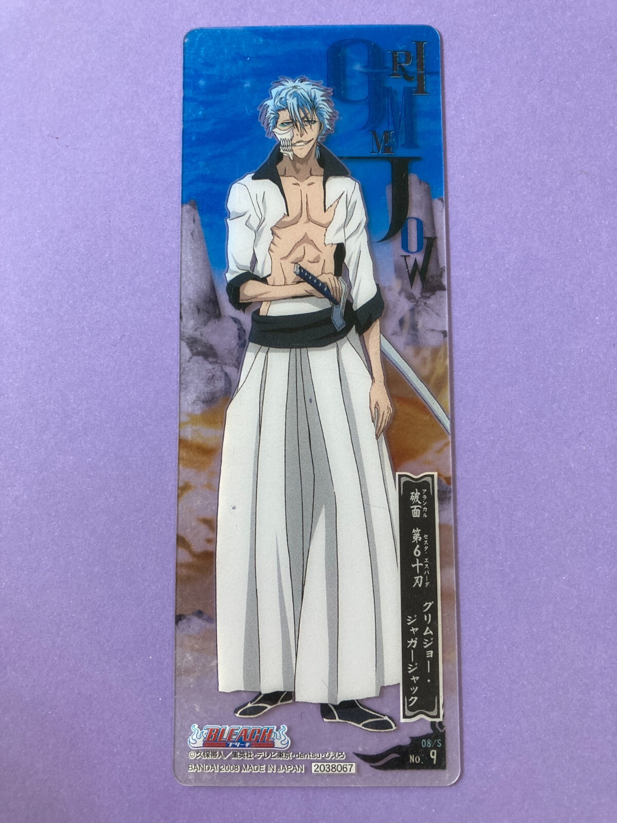 BLEACH グリムジョー Grimmjow Jaegerjaques 1/6 Scale Grimmjow Jaegerjaques (グリムジョー・ジャガー