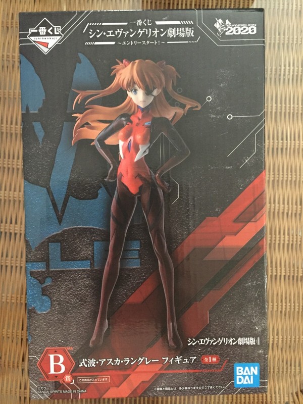 Evangelion Soryu Asuka Langley Figure Figurine Ichiban Kuji Prize B