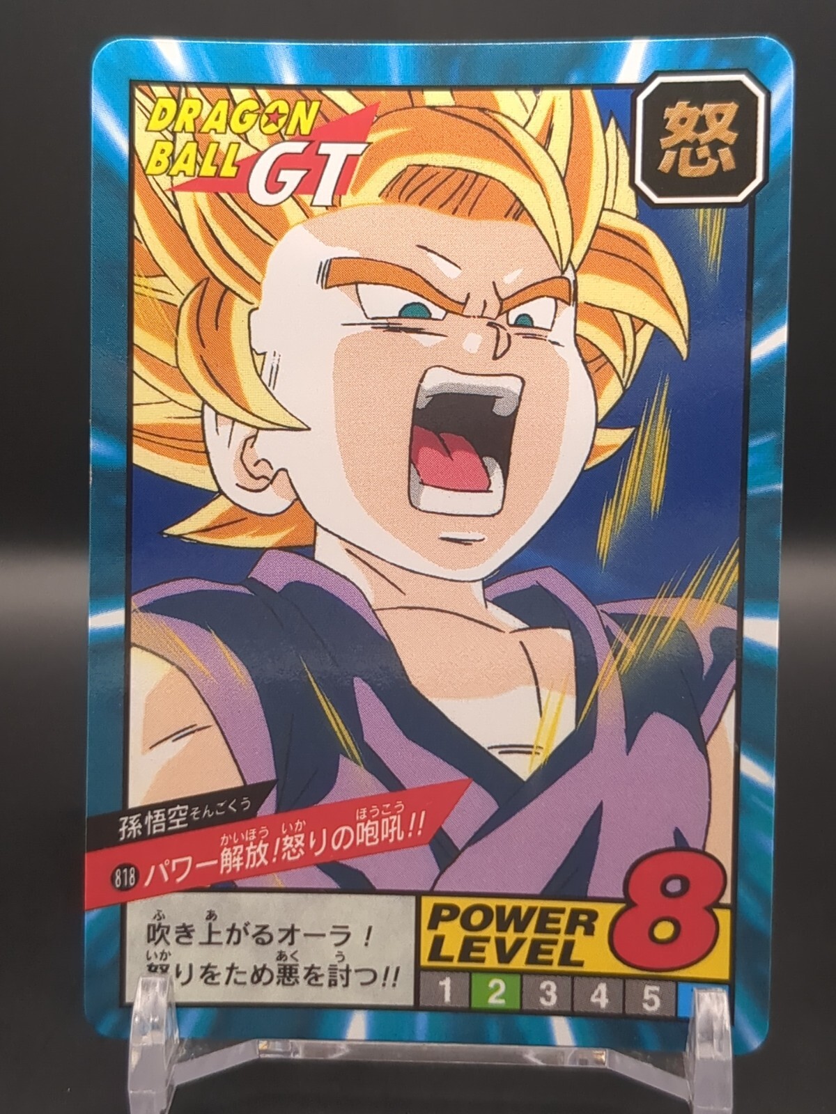 ドラゴンボールカード DRAGONBALL SUPER BATTLE Carddass Amazon.com: CARDDASS Dragon Ball Super Battle Premium Set