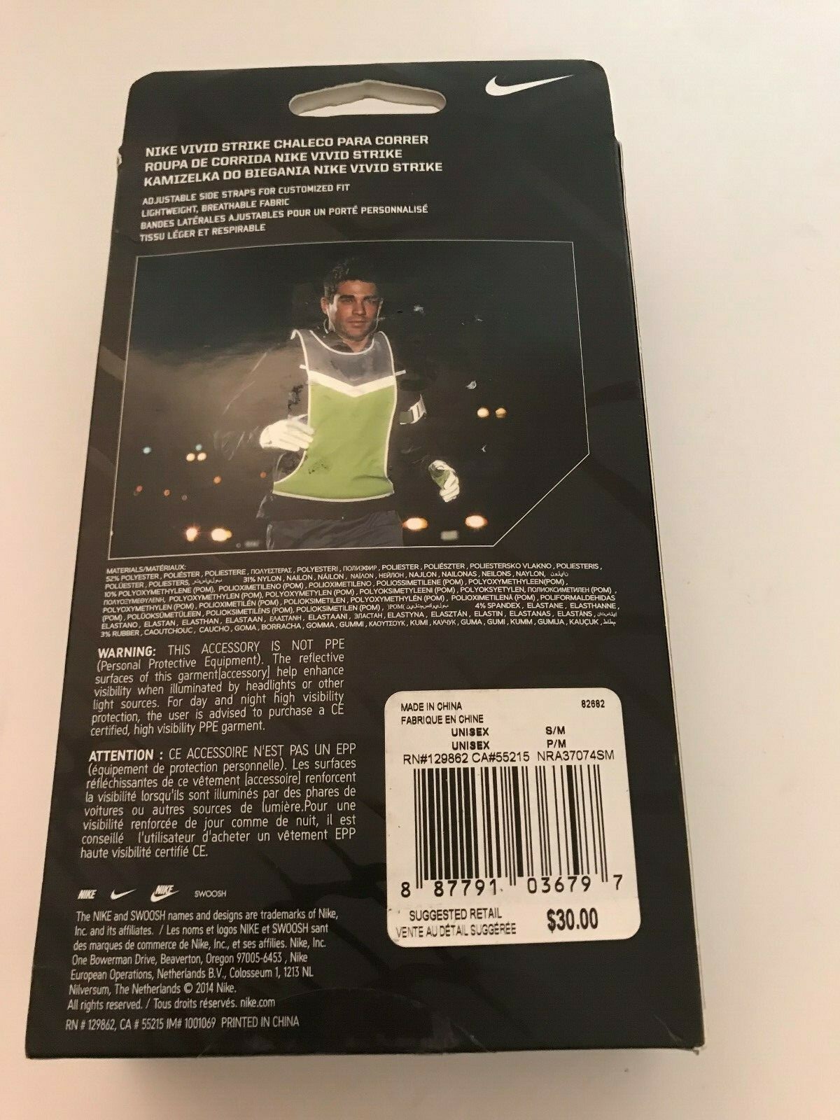 New Nike Vivid Strike Run Vest Running Lightweight Reflective Size Sm/Medium