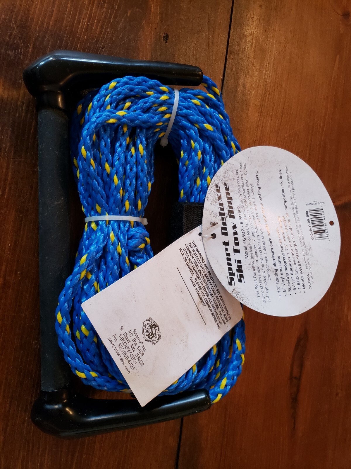 Stearns 1 Section Ski Rope (75-feet) ski tow rope