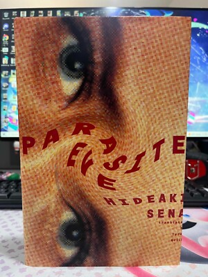 Parasite Eve Written By Hideaki Sena 2005 1ST EDITION Hardcover w/ Dust Sleeve