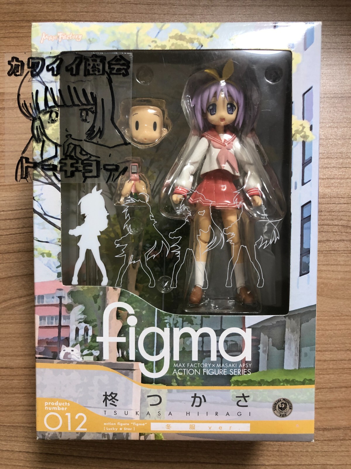 Lucky Star Tsukasa Hiiragi Winter Uniform ver. figma Max Lucky Star Tsukasa Hiiragi Winter Uniform ver. figma Max