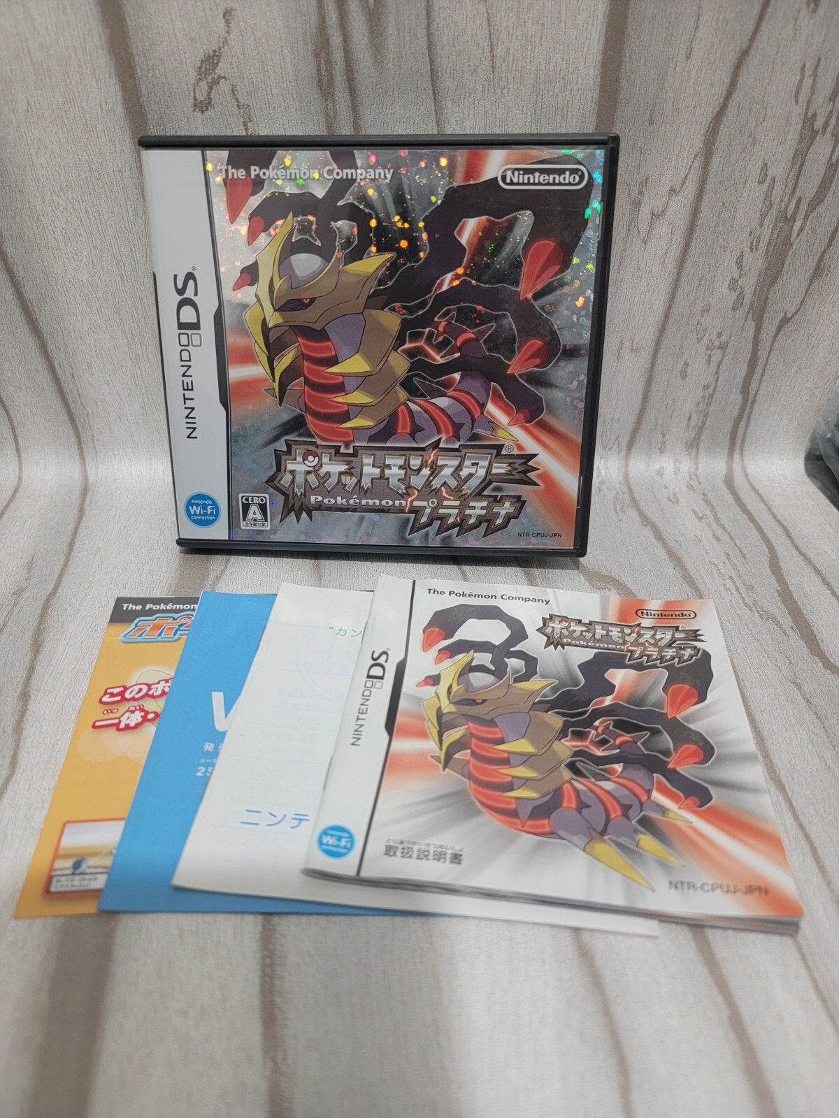Pokemon Platinum CIB Nintendo DS Japanese Game Region Free