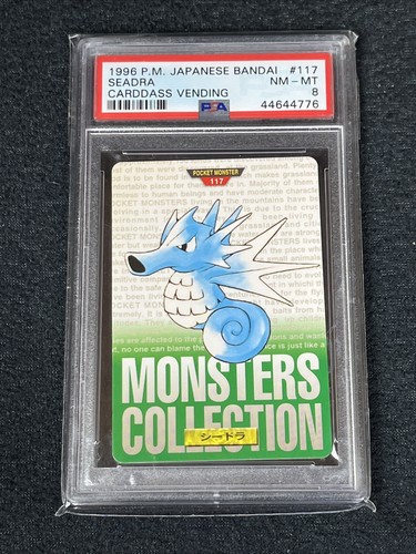Seadra PSA 8