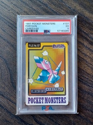 Porygon PSA 5