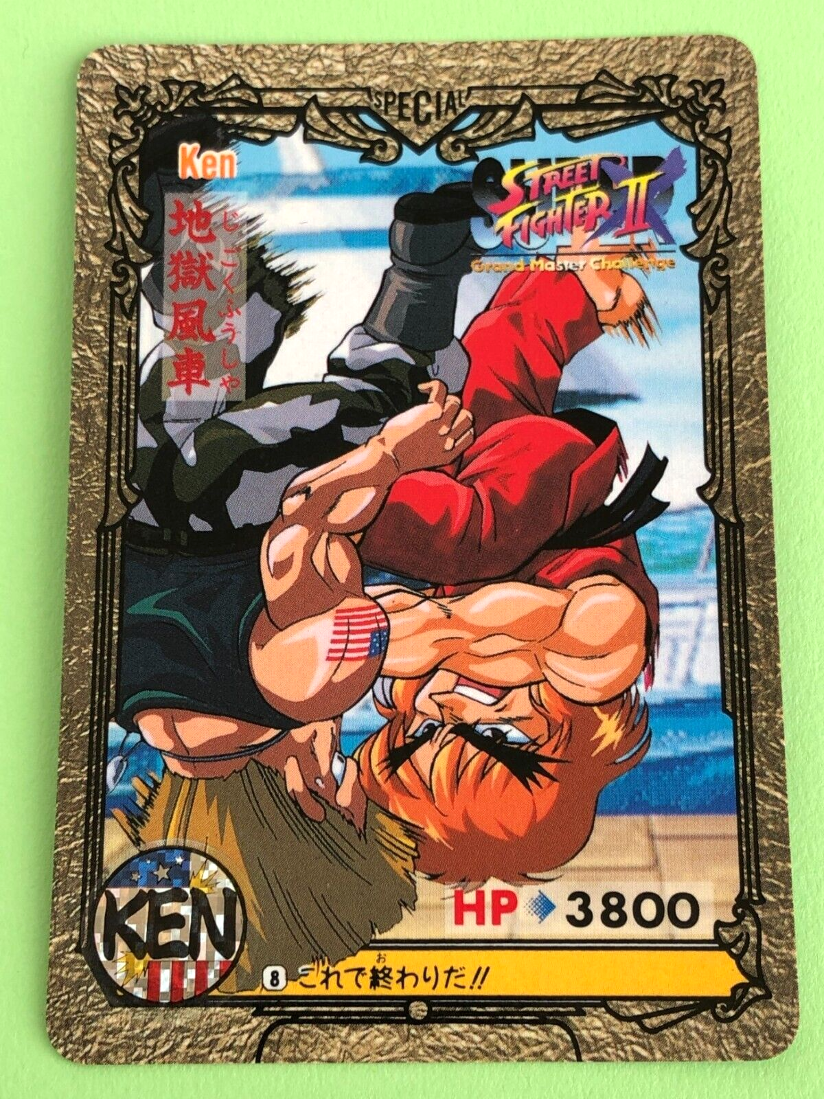 レア品　カネボウ　ストリートファイターII 缶 Ken Street Fighter II 1994 8 Rare TCG Capcom Bandai Japanese