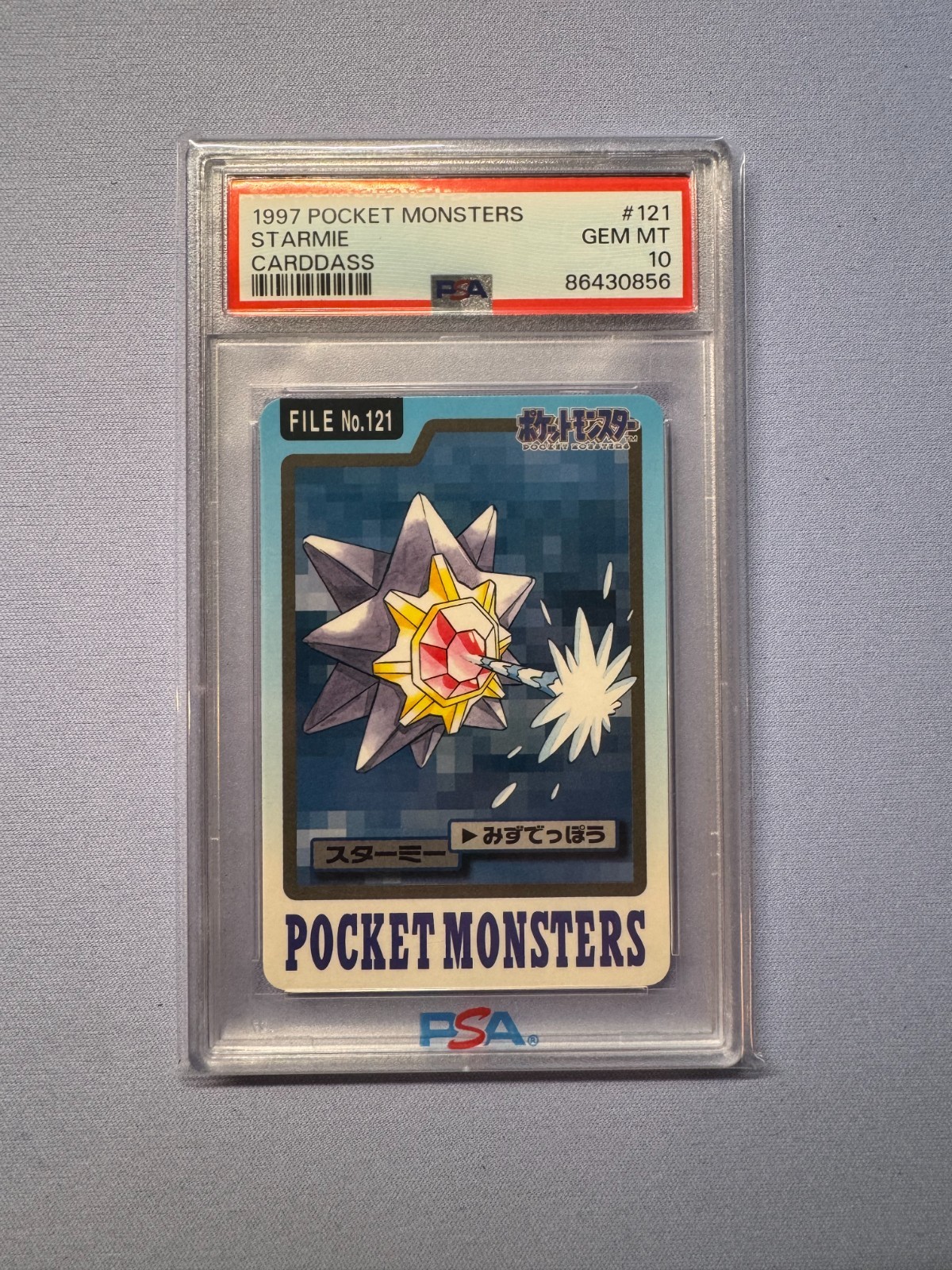 Starmie PSA 10