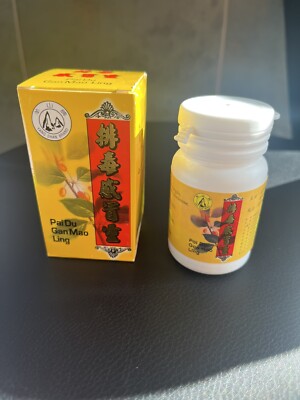Pai Du Gan Mao Ling