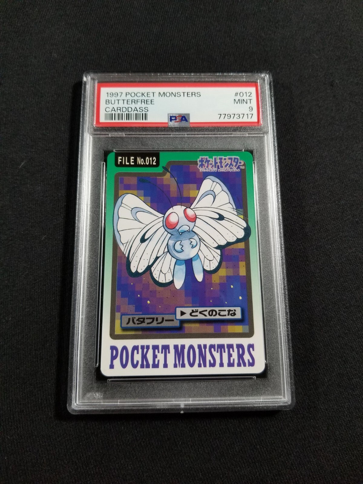 Butterfree PSA 9