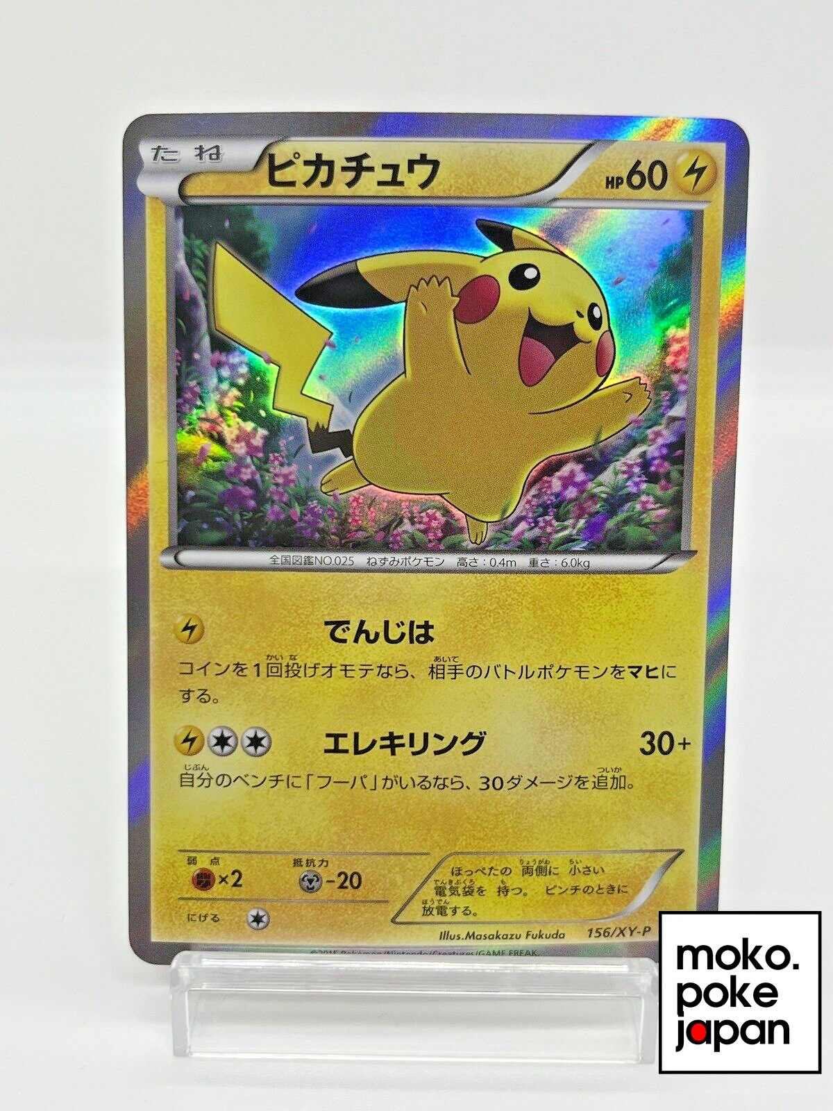 通販でクリスマス $_57.PNG?set_id=880000500F ウィッグ・エクステ