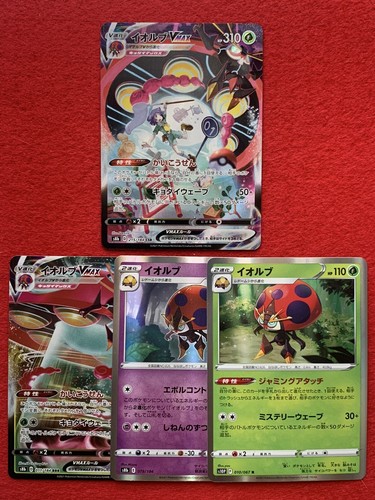 オーダイルvsカメックス　セレビィ　ゲットカード　meiji Orbeetle VMAX CSR 215/184 S8b VMAX Climax - Pokemon Card