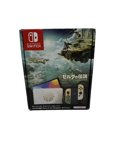 Nintendo Switch The Legend of Zelda:Tears of the Kingdom Amazon.com: The Legend of Zelda: Tears of the Kingdom