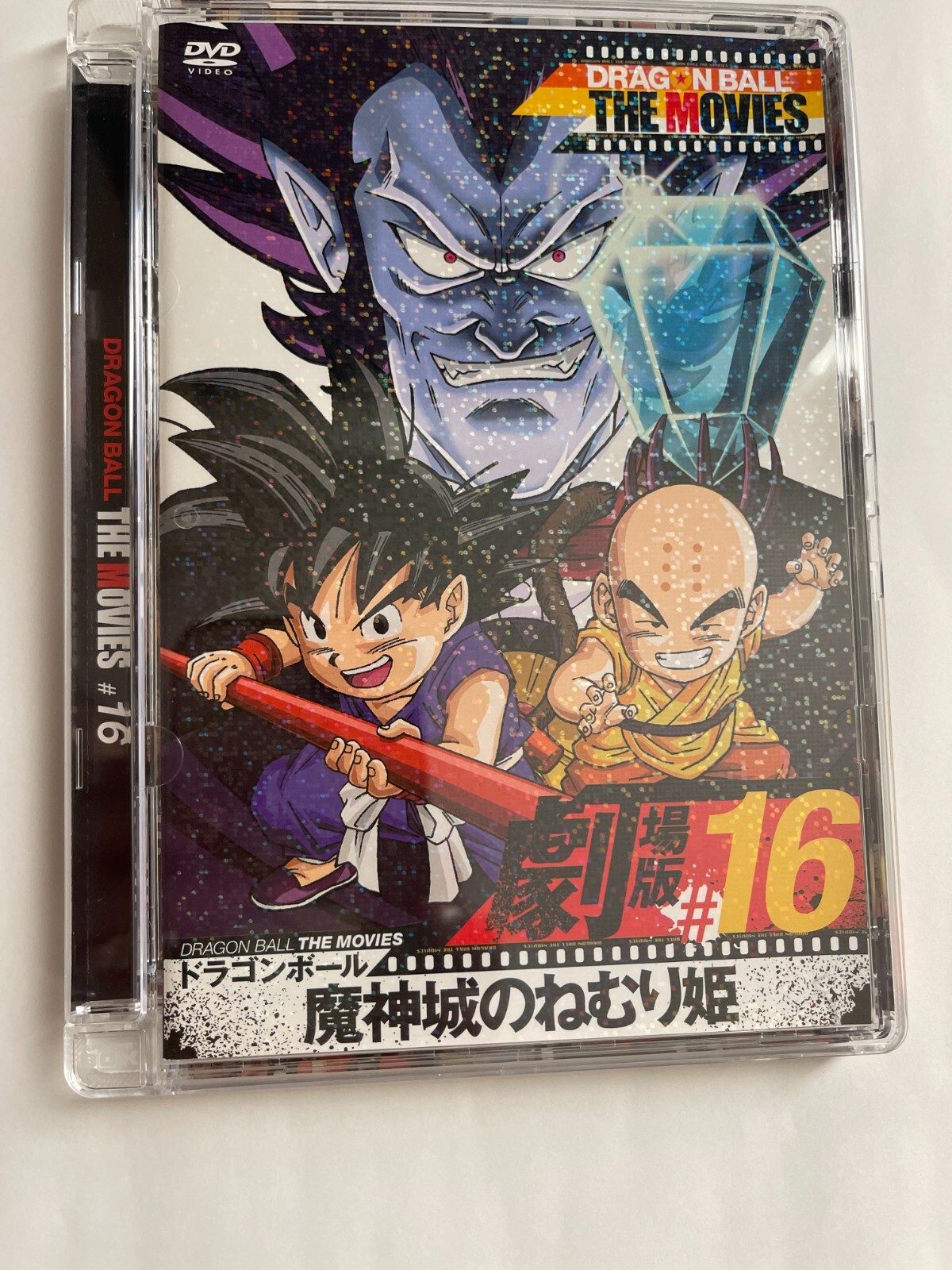 劇場版　ドラゴンボール　ザ・ムービーズ　DVD  16巻セット DRAGON BALL THE MOVIES #16 | eBay