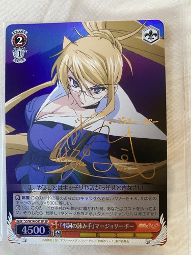 サラスヴァティー パラレル Shiny Barraskewda S 231/190 S4a Shiny Star V - Pokemon Card