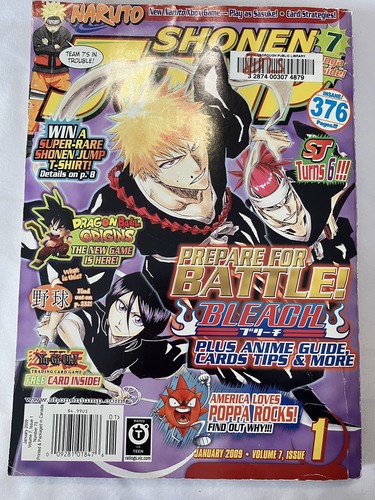 ユート 全巻セット 1-3巻 JUMP COMICS ユート 全巻セット 1-3巻 JUMP COMICS ユート 全巻セット 1-3巻