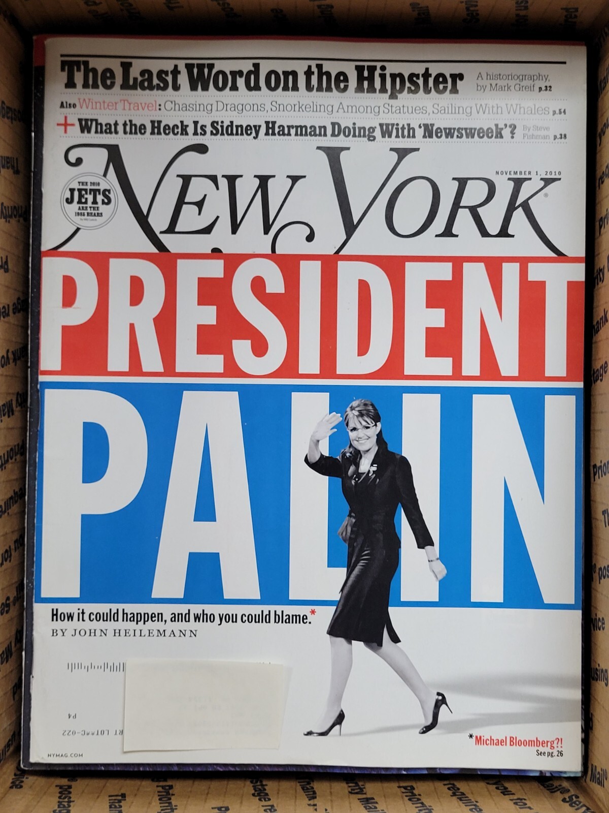 BTS特集雑誌セット 新品 INVENTORY MAGAZINE Vol 1 No 2 2010 New York Magazine