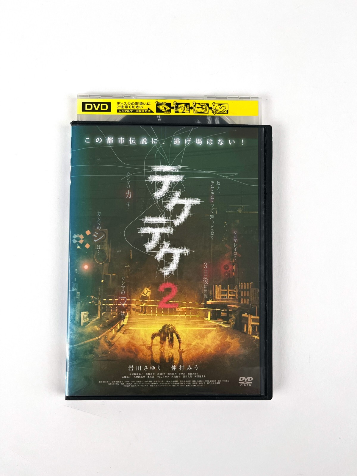 Amazon.co.jp: 佐藤健 たけてれDVD Vol.1: ミュージック