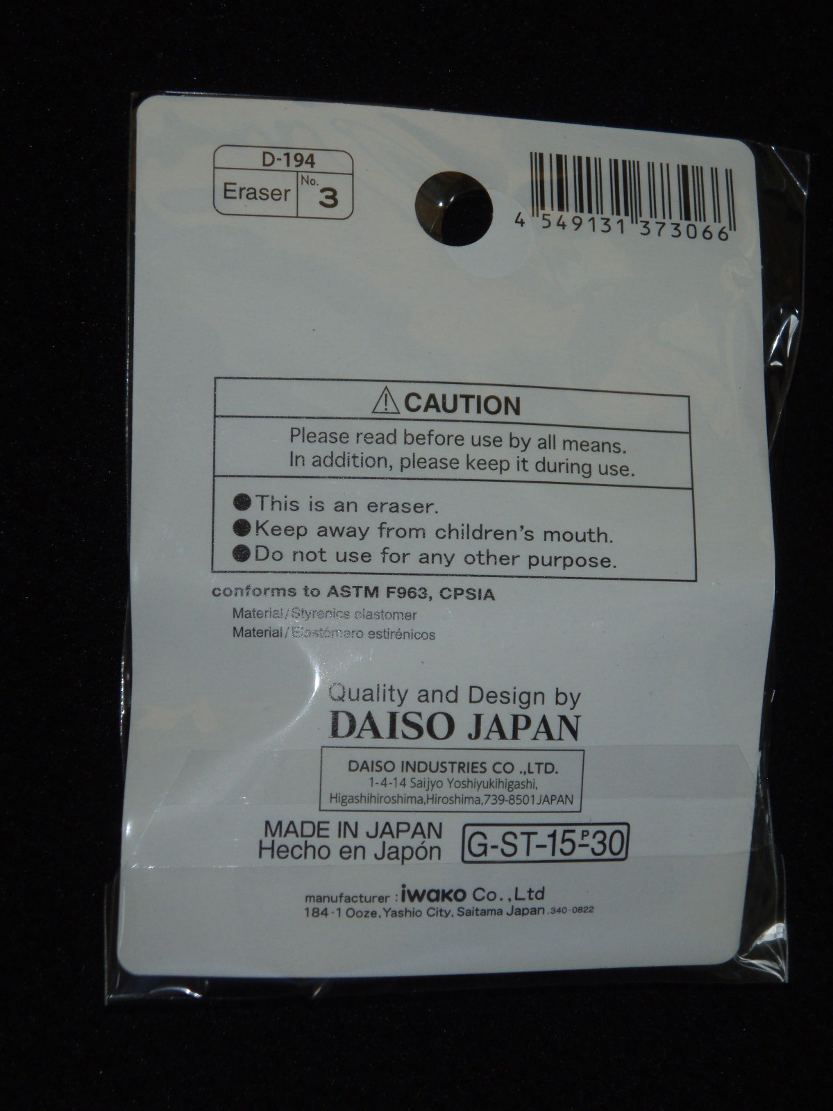 Japanese Novelty Eraser Set - Desserts