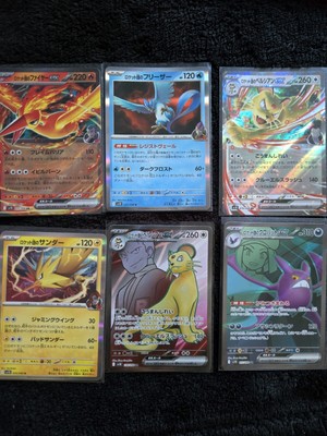 クロバットex 2004 005 ADV 【PSA10】 Crobat ex #5 Prices | Pokemon Japanese Clash of the Blue Sky