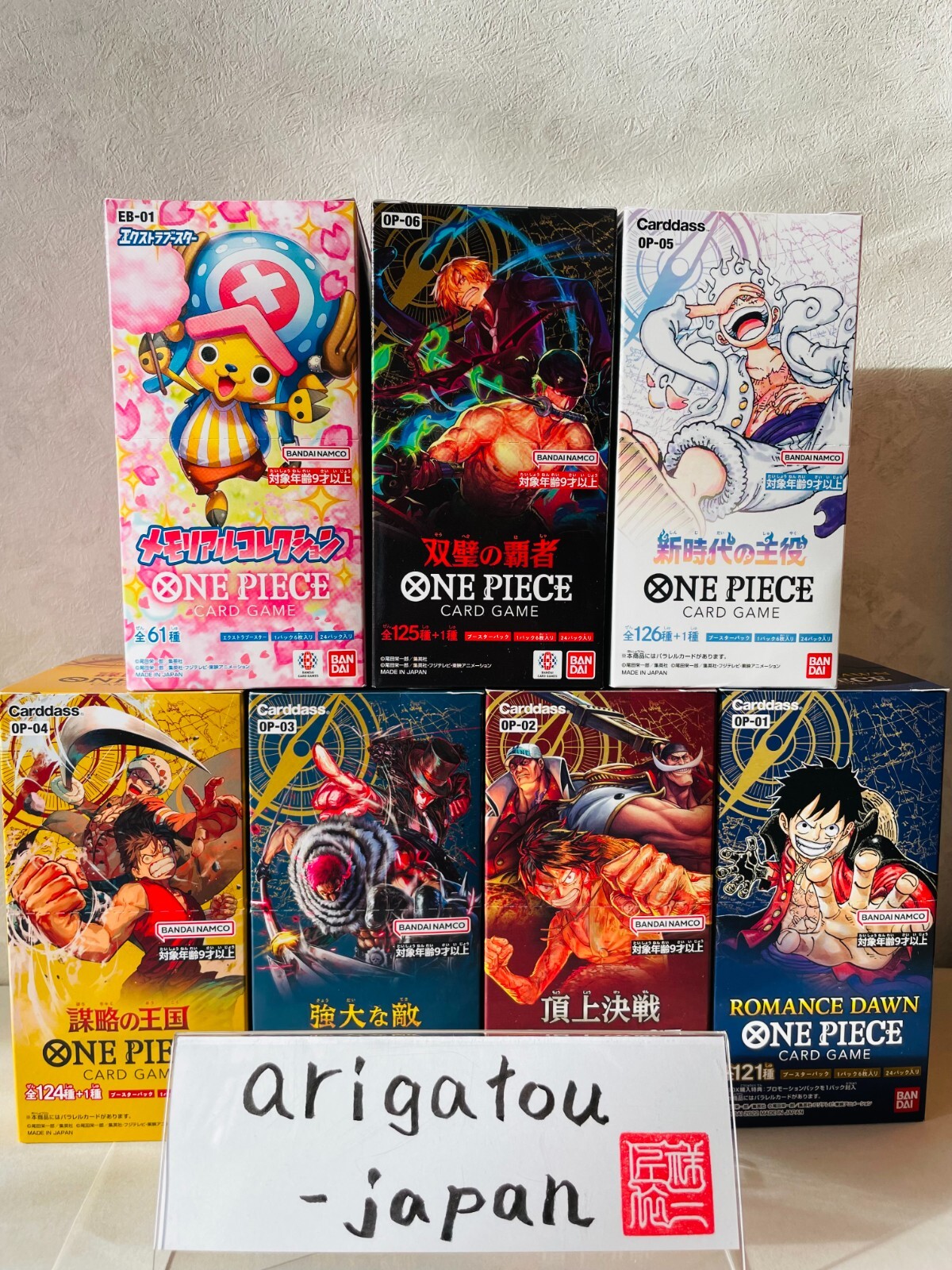 ONE PIECE カードゲーム OP-06 & EB-01 セット ONE PIECE カードゲーム OP-06 & EB-01 セット One Piece