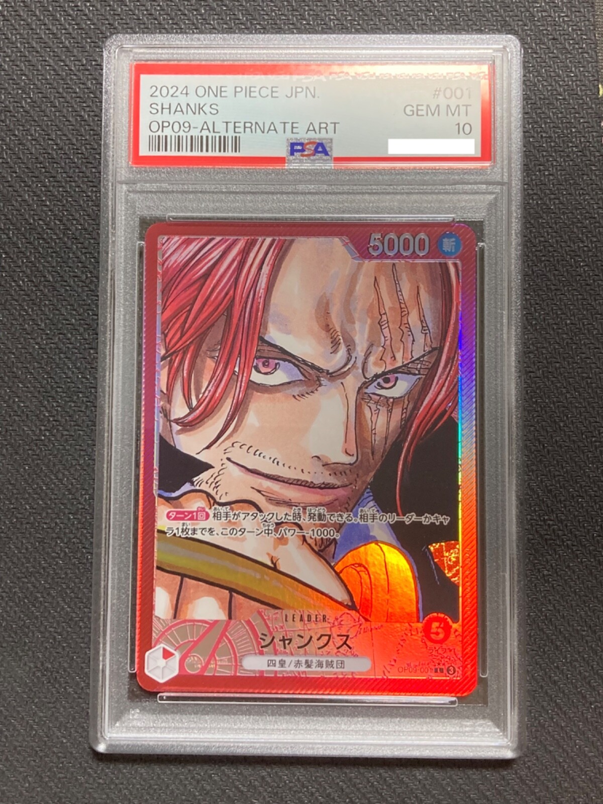 PSA 10 Shanks OP09-001 L-P Parallel Emperors in the New PSA 10 Shanks OP09-001 L-P Parallel Emperors in the New
