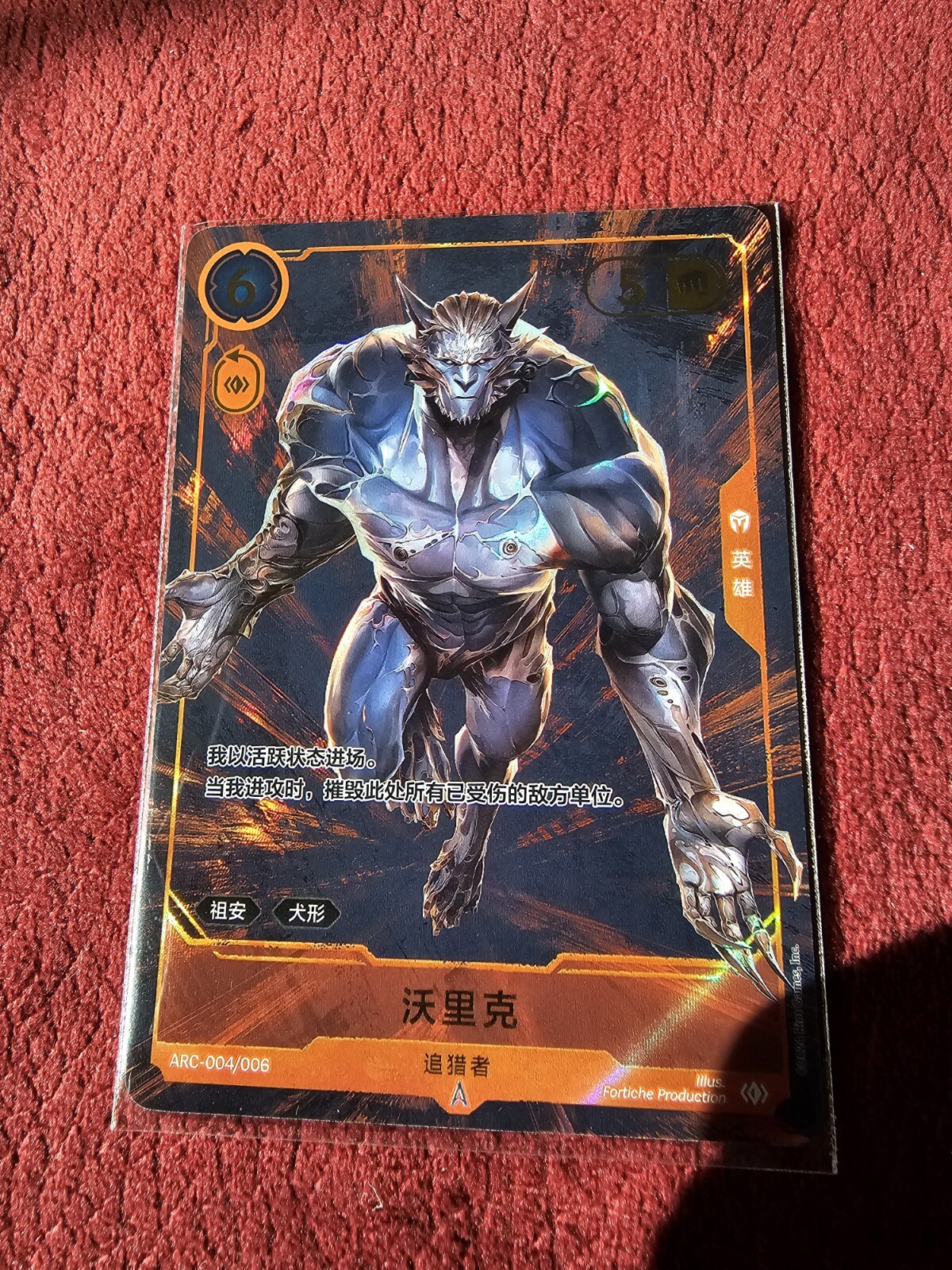 アーケイン リーグ・オブ・レジェンド TCG カードゲーム 注目