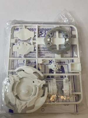 Takara Beyblade Plastic - A-31 - White Master Dragoon Tournament - Bakuten Shoot