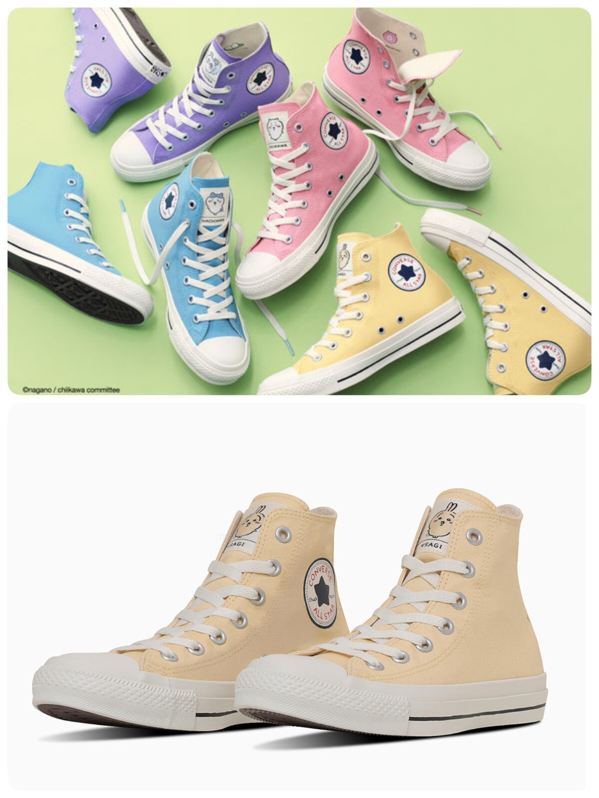 Converse ALL STAR CL HI / CHIIKAWA Usagi Yellow Unisex Converse ALL STAR CL HI / CHIIKAWA Usagi Yellow Unisex