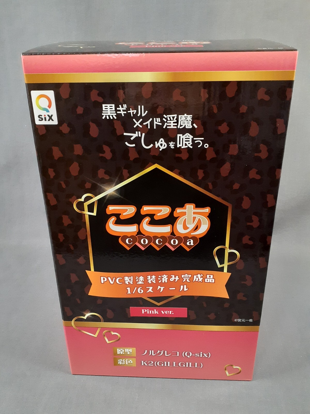 【kojikojimamaさん専用】 Kuro Gal Maid Inma Cocoa Pink ver. 1/6 Q-six Japan New