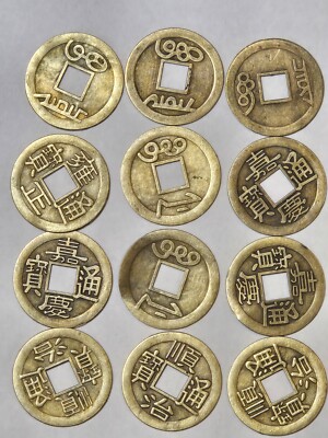Large lot of 50 Chinese Coins Square Hole (50 cents each) 3/4'' in diameter