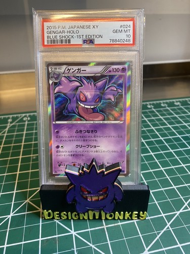 PSA10★ ゲンガー R 022/050 ポケモンカード PSA10 ゲンガー R 022/050 ポケモンカード PSA10☆ ゲンガー R 022⁄050
