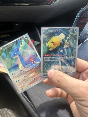 Misty's Psyduck Lapras 071 072/063 AR Set Heat Wave Arena Misty's Psyduck Lapras 071 072/063 AR Set Heat Wave Arena