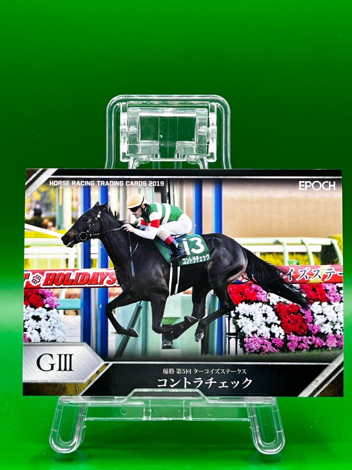 The 5th Tokai Stakes – Contra Check 131 Horse Racing Card