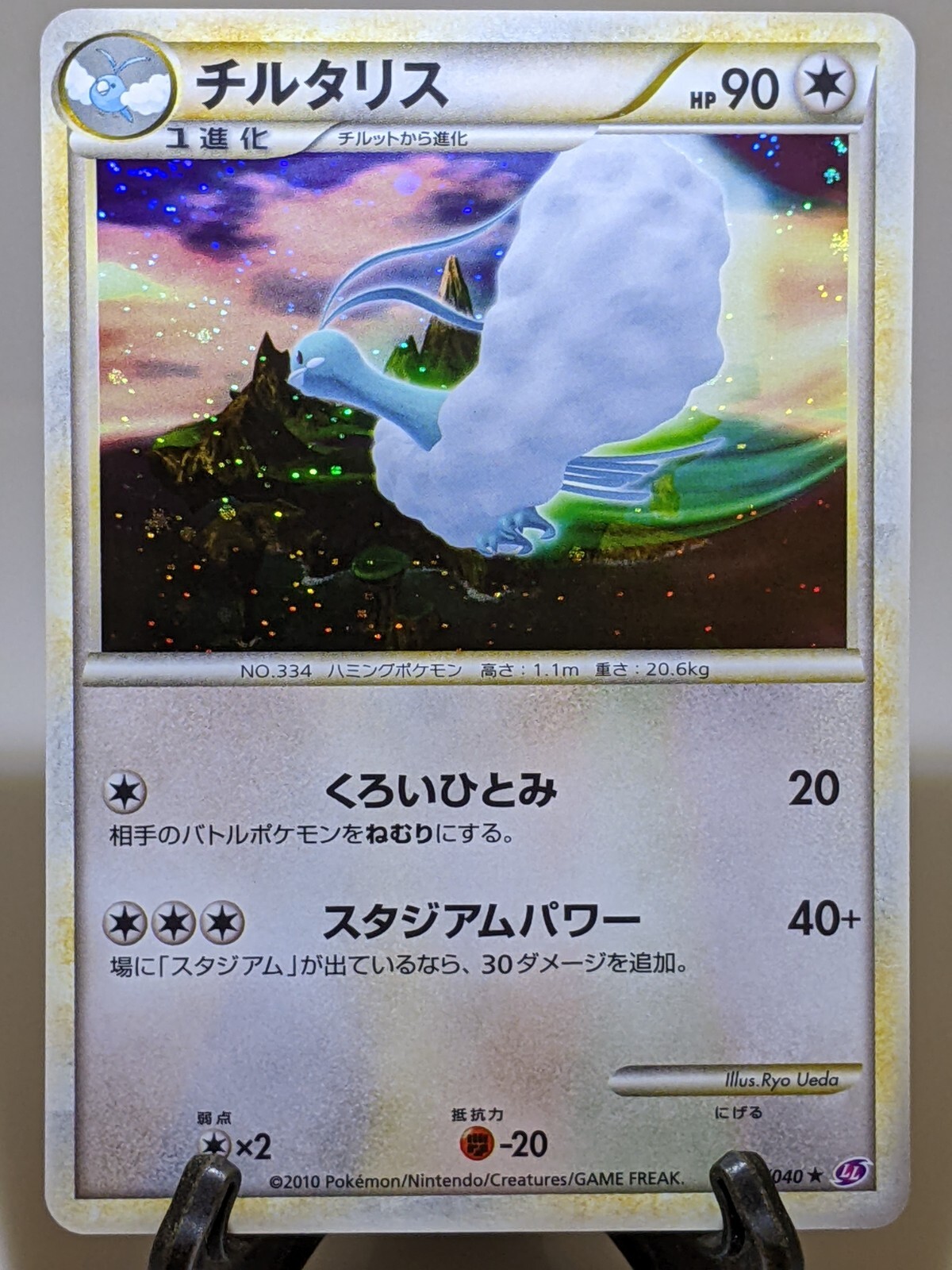 A3740 ポケカ 大量 C U入り エクストラ 30枚 ラッタ ヤミラミ A3740 ポケカ 大量 C U入り エクストラ 30枚 ラッタ ヤミラミ