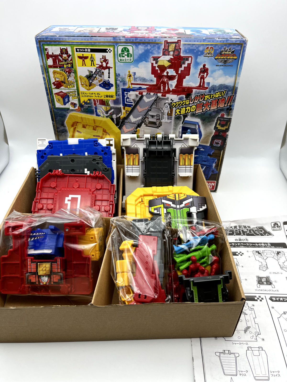 Power Rangers Doubutsu Sentai Zyuohger DX Zyuland Base