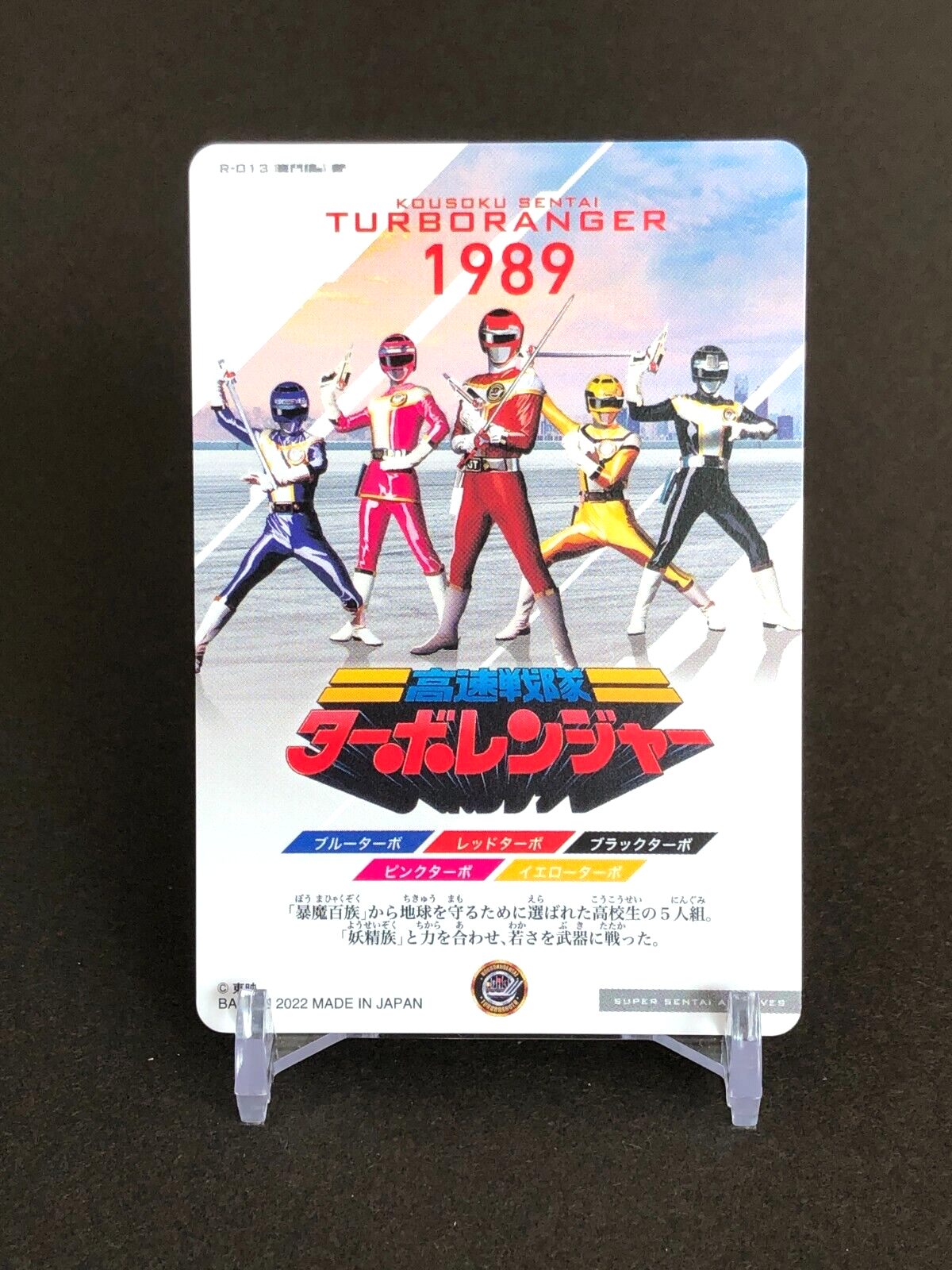 リボーン CCG まとめ T m27987393130_1.jpg?1724752894