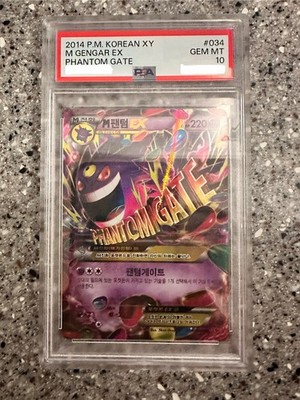 トロピカルウインド WORLDS 2008 プロモ - PSA NM-MT8 Auction Prices Realized Tcg Cards 2008 POKEMON DIAMOND