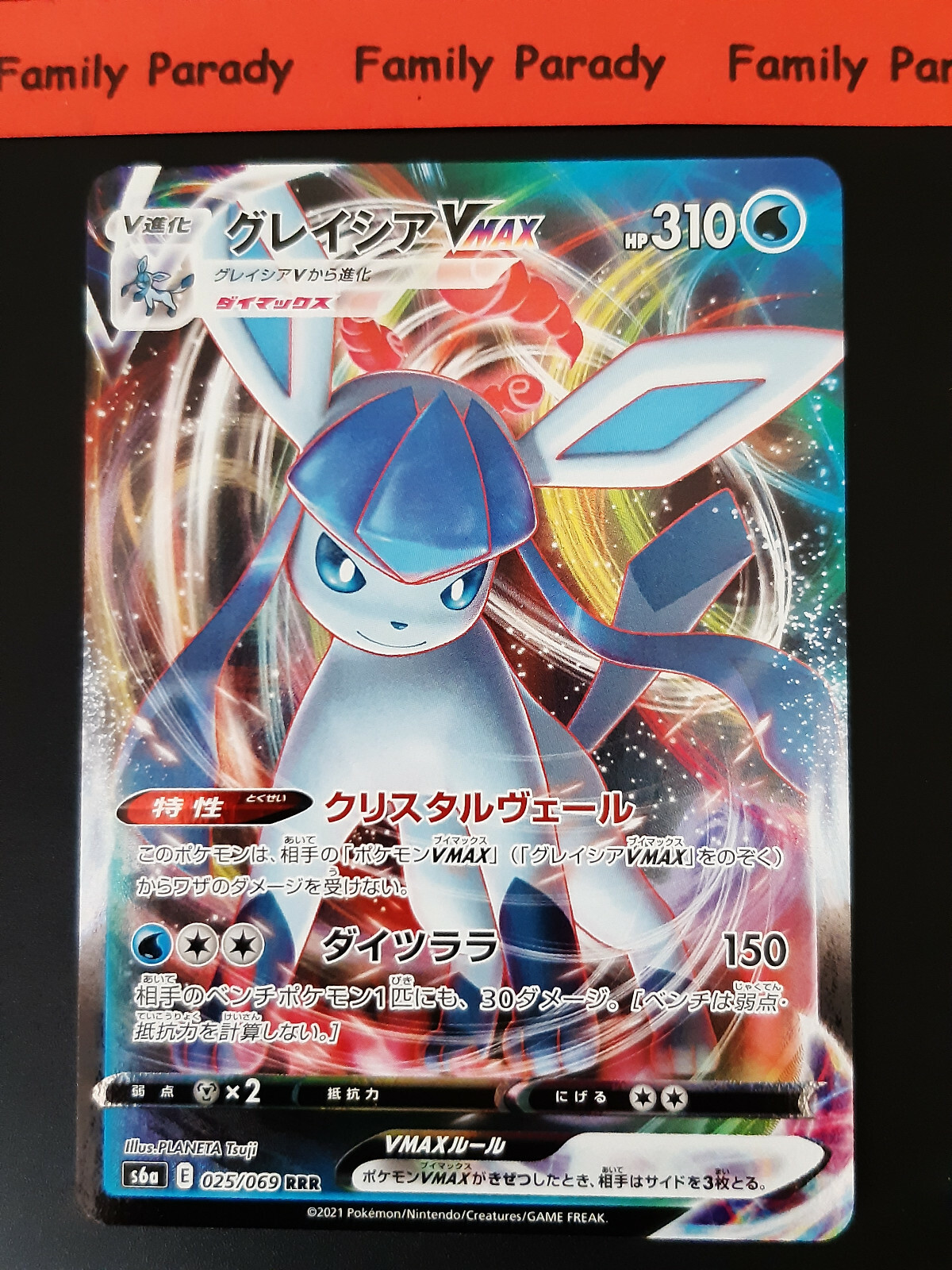 Glaceon VMAX 310HP 025/069 Givrali Pokemon Card S6A Japanese Glaceon VMAX 310HP 025/069 Givrali Pokemon Card S6A Japanese