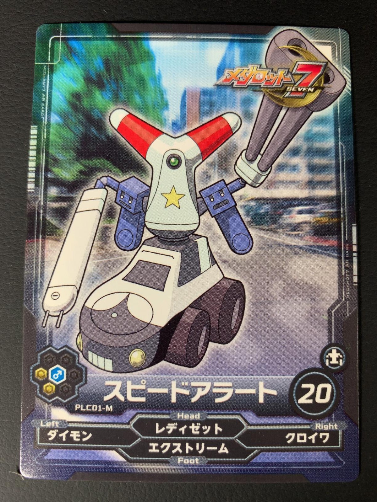 マ*ー様 WHAT WE WANT TAKIBIDAIMITAINATABLE Speed Alert PLC01-M Medabots Card Rocket 2012 Japanese | eBay