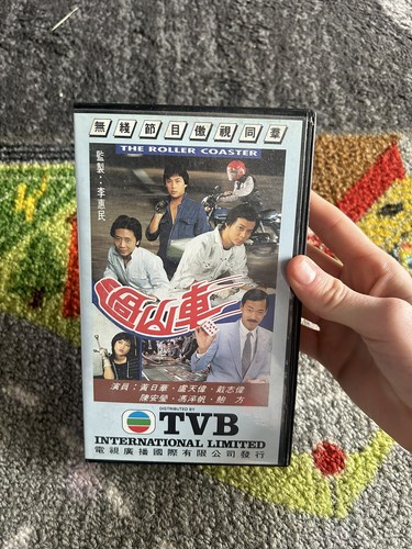 The Roller Coaster TVB Rare Chinese Oop HTF Vol 1 1993 Vhs