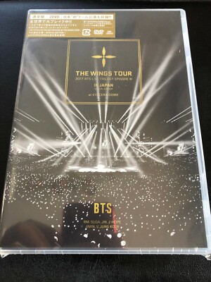 福袋売れ残りセール EPISODE TRILOGY LIVE BTS 2017 III at JAPAN IN TOUR WINGS THE ミュージック