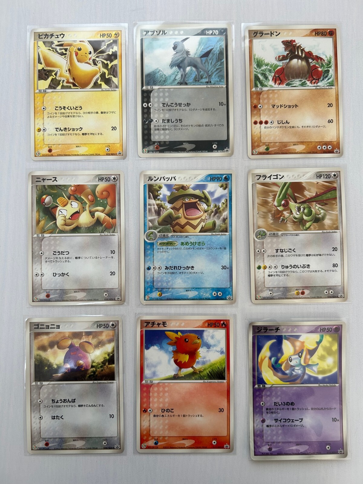 ヤドン　Japan-exclusive　promotional card ヤドン Japan-exclusive promotional card Pikachu ex UR 136/106