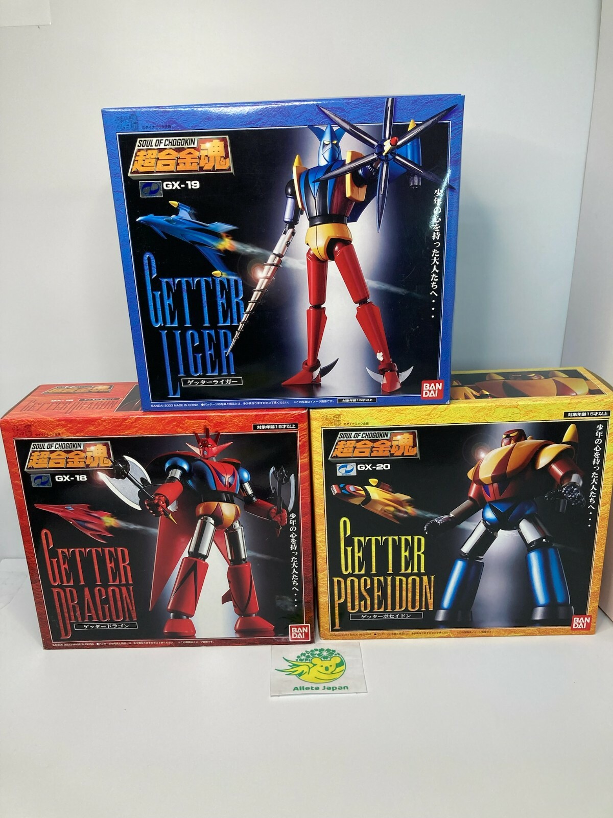 超合金魂 3体セット GX-18 GX-19 GX-20 ゲッタードラゴン 他 超