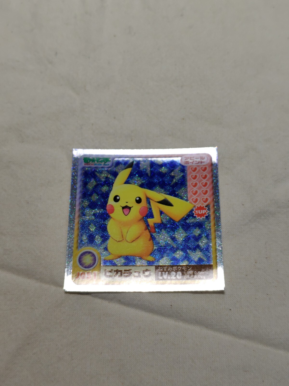 Pikachu Holo Pokemon Ensky 2006 Nintendo Japanese sticker Pikachu Holo Pokemon Ensky 2006 Nintendo Japanese sticker
