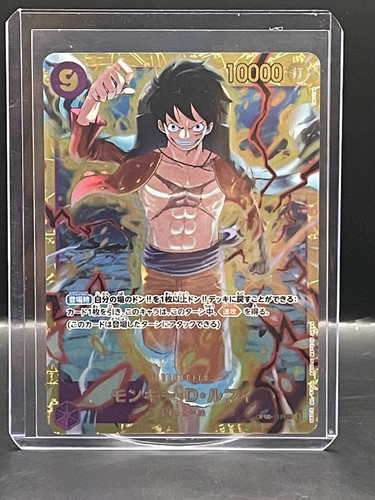 Monkey D. Luffy OP09-119 Secret Rare [SEC] Emperors New