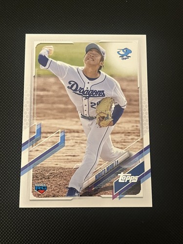 mountcastle rc autograph 70シリ topps サイン mountcastle rc autograph 70シリ topps サイン Ryan