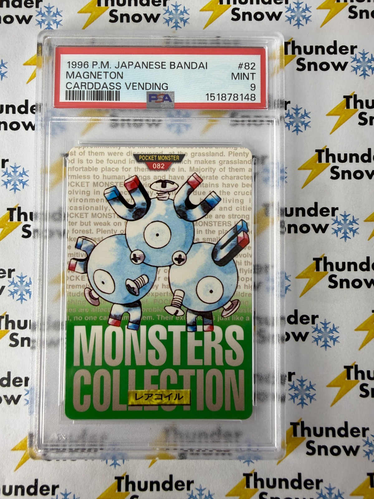 Magneton PSA 9