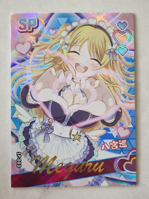Girl Girls Party Goddess Story SP RARE HIT Selection Lucky Card
